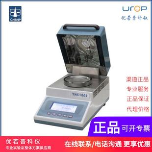 501YHS 上海衡平YHS 1001烘干法水分测定仪精密卤素水分仪