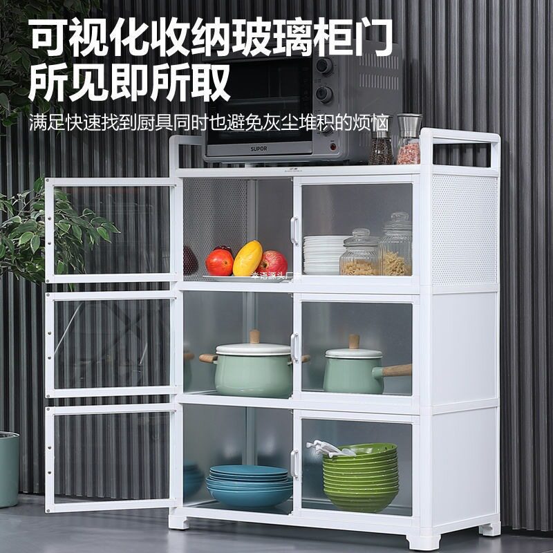 小型厨房多层收纳餐边茶水柜