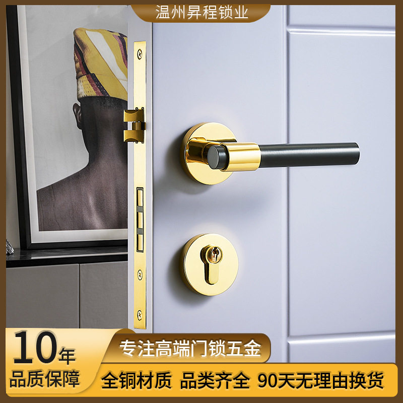 黄铜卧室门锁家用木门通用型全铜法式静音磁吸金色门把手分体锁具