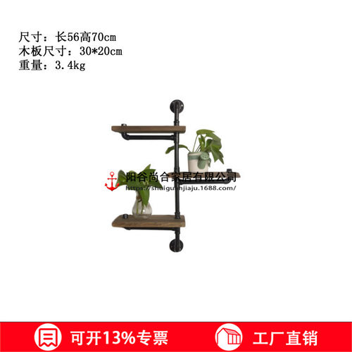 工业风创意壁挂水管置物架