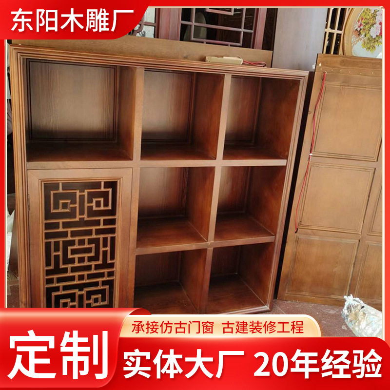 靠墙电视边柜餐厅酒柜新中式门厅柜书柜高柜茶水柜储物实木收纳柜