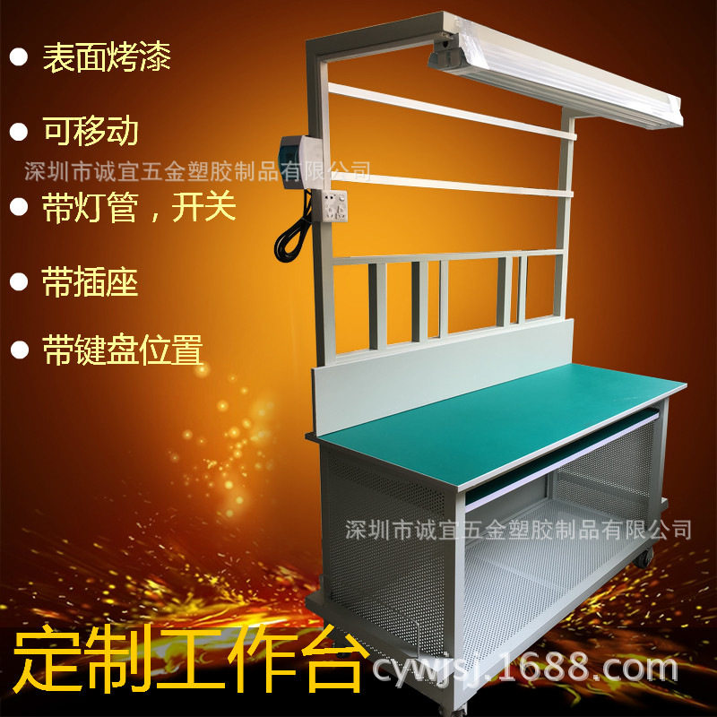 定zhi电子车间用千层架钢网柜工作台物料推车置物货架移动式货架