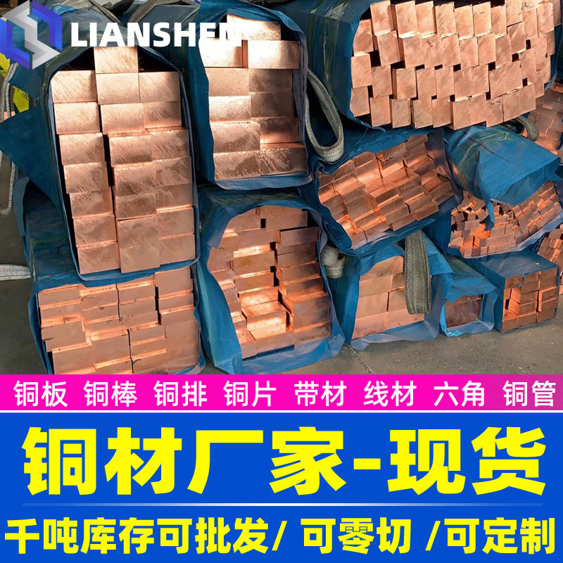 厂家供应QAI11-6-1铜合金铜排锡青铜排铝青铜排QAI9-4铝青铜