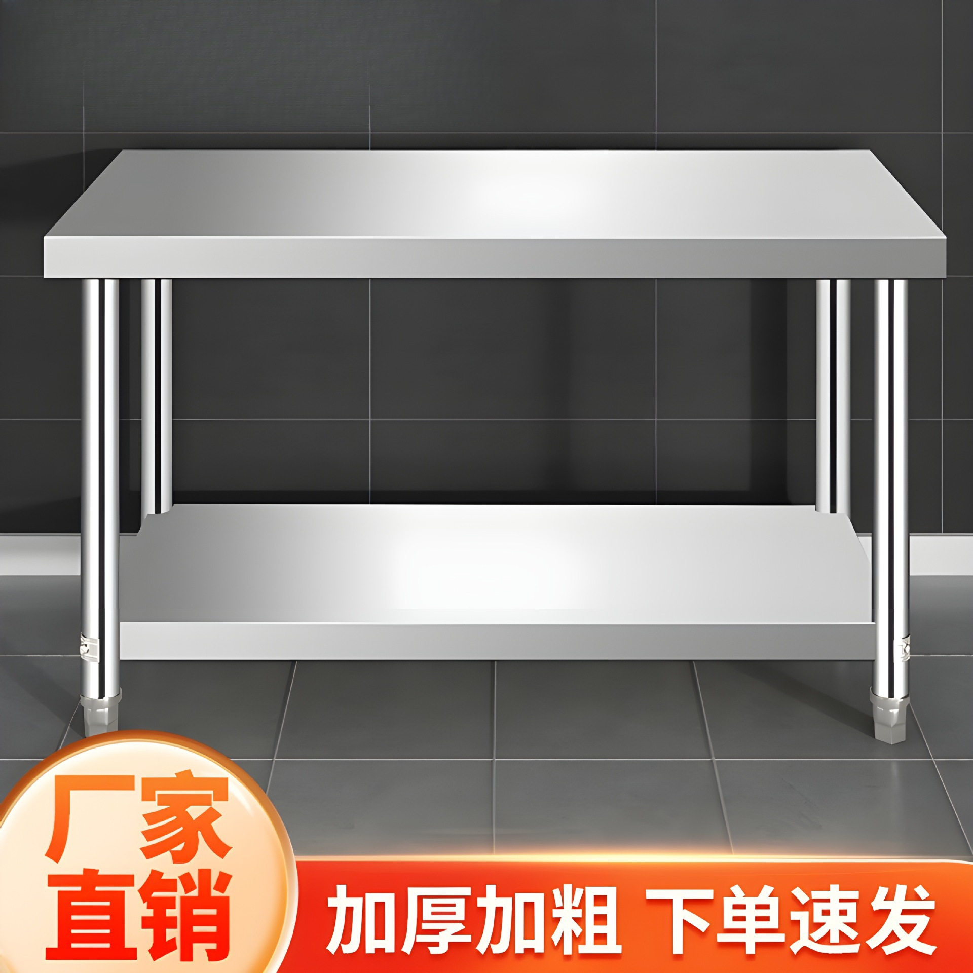 不锈钢工作台商用厨房砍骨切菜操作台商品打包台打荷台烘焙桌其他
