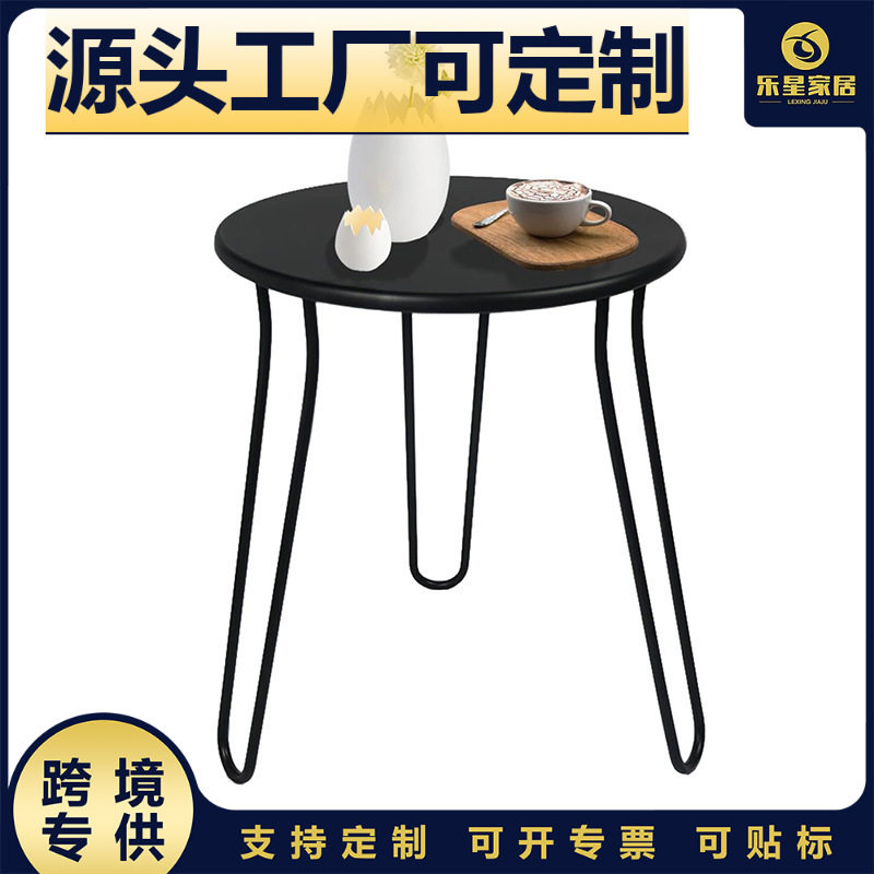 跨进铁艺小型圆形茶几 客厅可移动沙发边几户外圆形边桌 植物花架