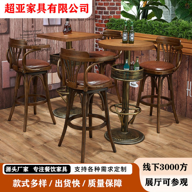 意式极简全实木吧台桌椅组合
