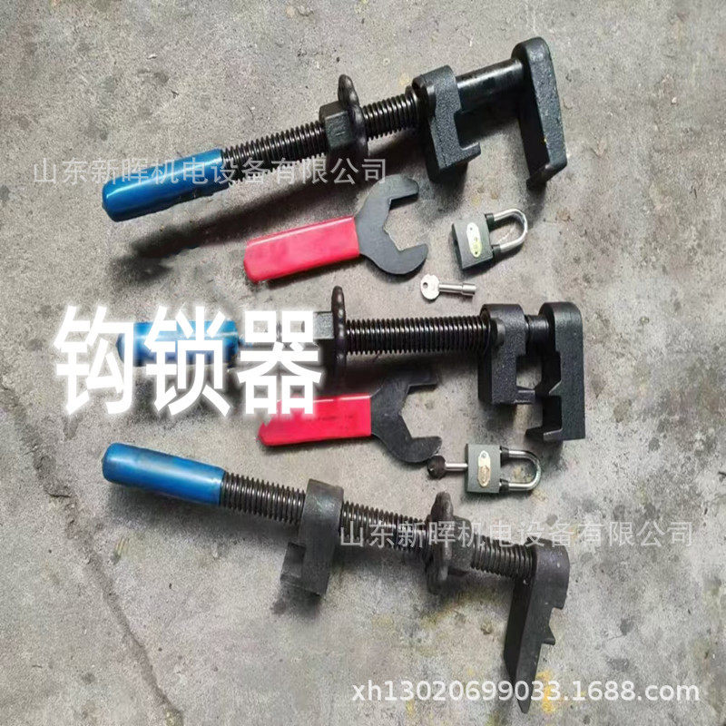 道岔钩锁器厂家直销尖轨可动心型斥离型钩锁器包邮轨道钩锁器