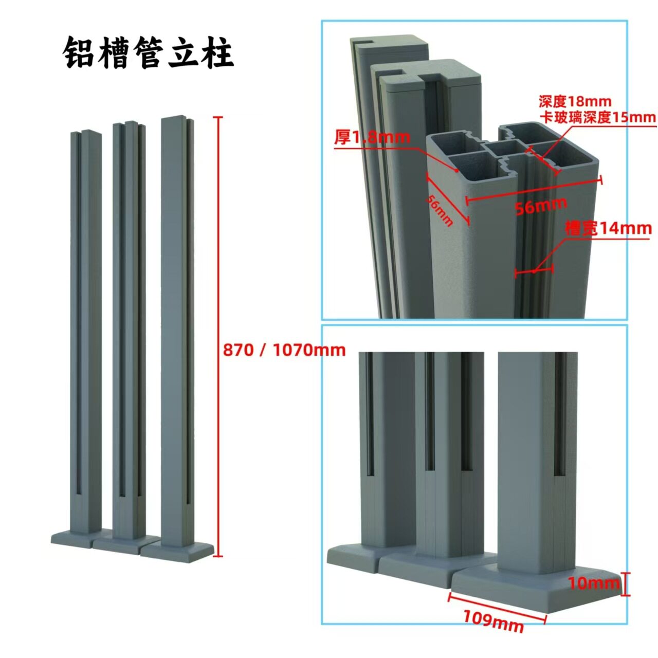 楼梯栏杆扶手无框玻璃护栏阳台景观扶手楼梯玻璃护栏卡槽立柱