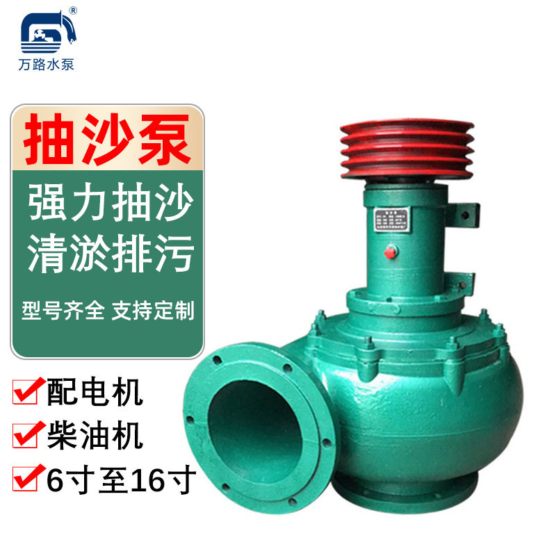 抽沙泵潜水抽砂泵河底吸沙泥浆泵洗沙抽沙机柴油农用灌溉抽水泵
