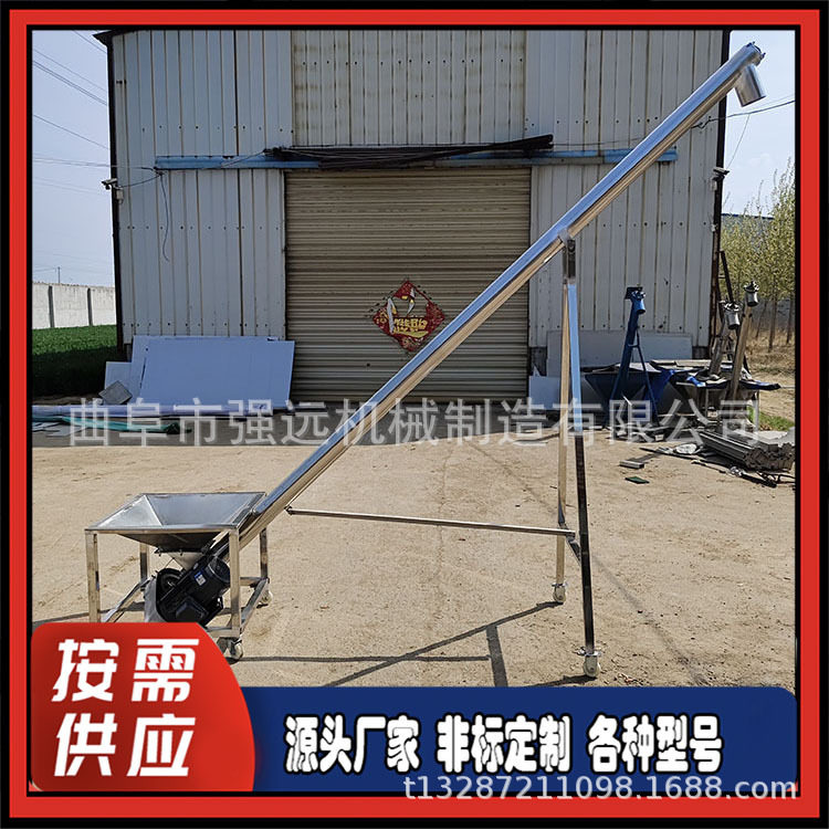不锈钢耐磨螺旋提升机塑料颗粒