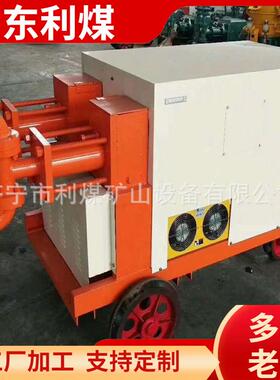 双液注浆泵WYB90/125一体式双缸双液注浆泵11KW双液注浆机