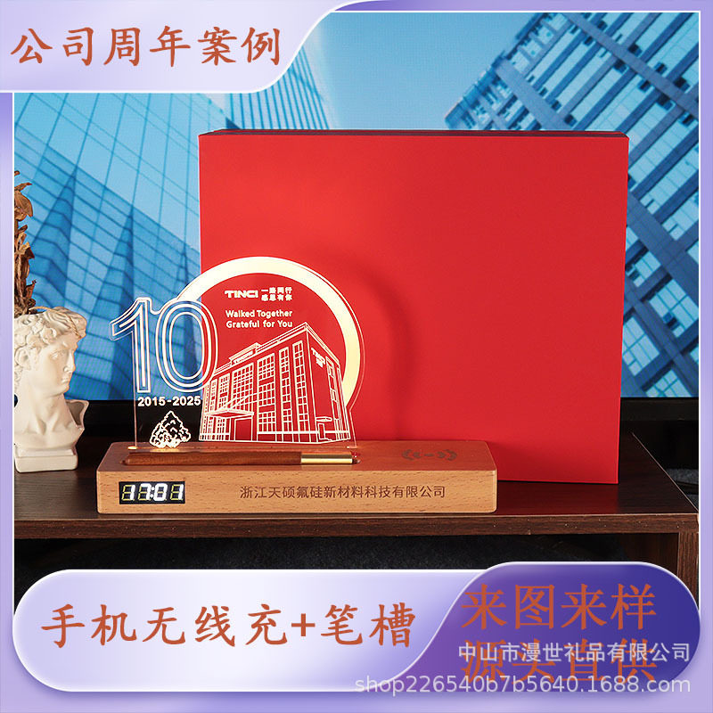 创意实木无线充小夜灯时钟礼品