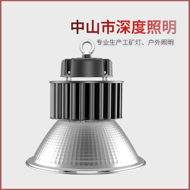 LED工矿灯铜管散热器300W