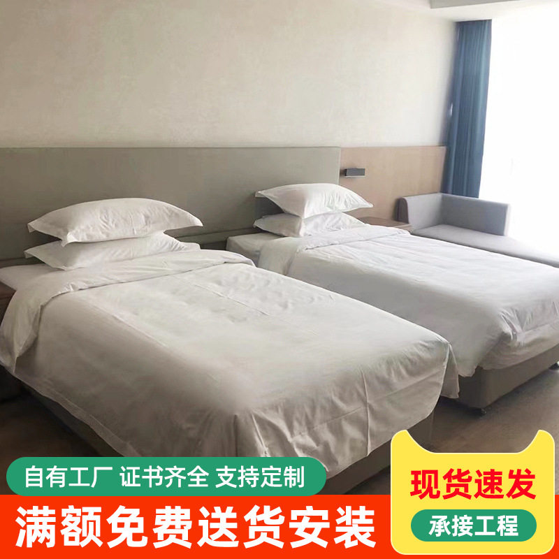 酒店家具别墅会所全屋来图订置民宿公寓套房标间单人床直销