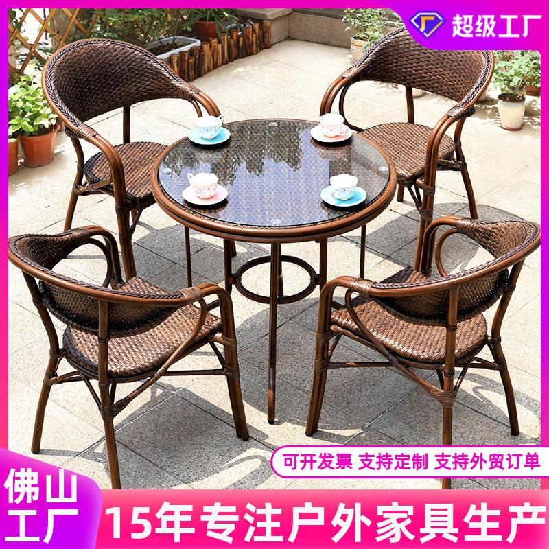 阳台小桌椅组合庭院休闲藤滕椅三件套茶几别墅露台花园户外桌椅子
