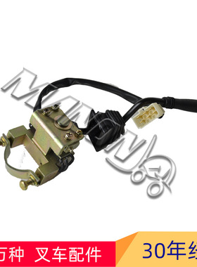 精品现货TCM叉车配件批发档位开关230C2-40411