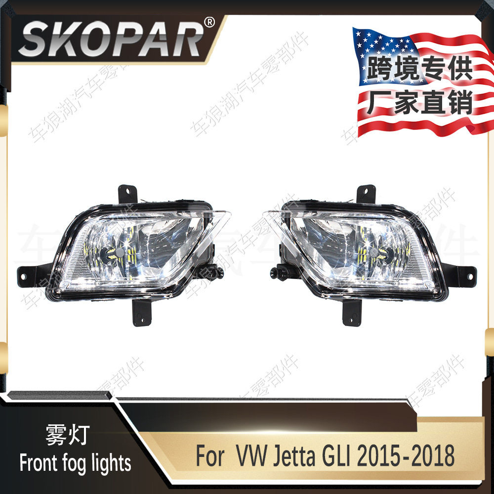 【海外仓】适用大众捷达Jetta GLI 2015-2018前雾灯LED带灯泡