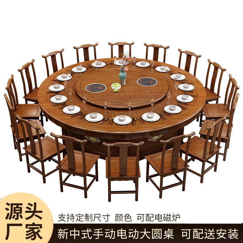 新中式手动电动大圆桌自动餐桌多人饭店酒店会所包厢实木转盘餐桌