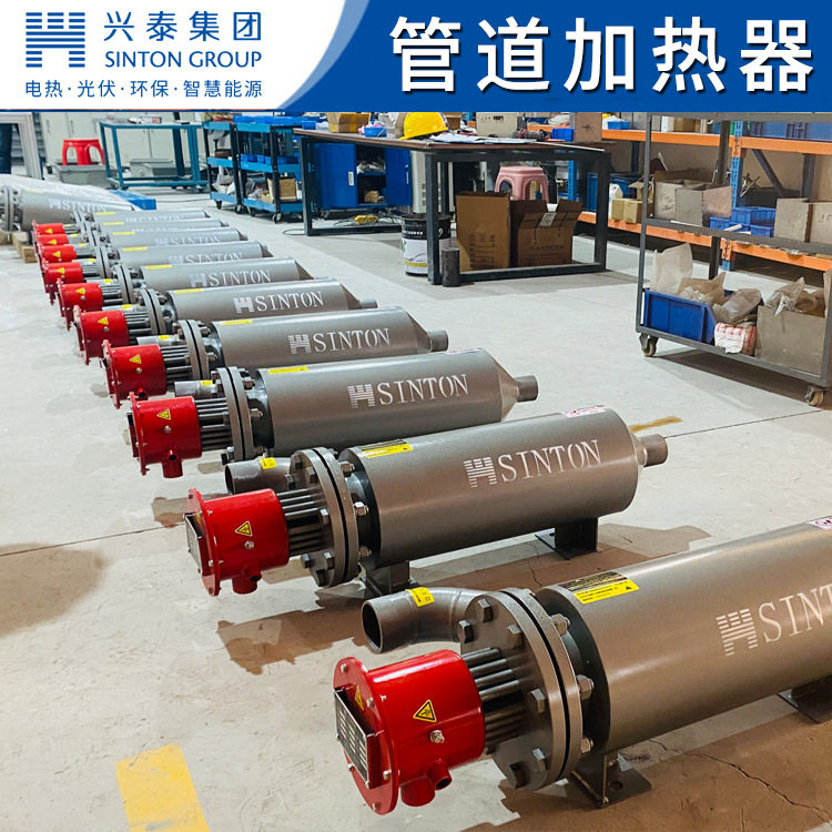 兴泰工业防爆管道水循环加热器