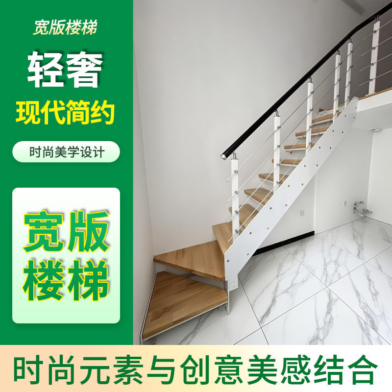 双梁拉丝楼梯室内楼梯拉丝实木扶手复试阁楼楼梯欢迎进店定制简约