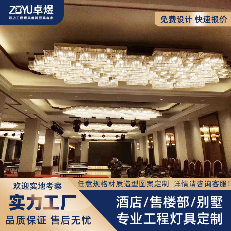 非标工程灯会所新中式吊灯售楼部吸顶灯酒店水晶灯餐厅大型宴会厅