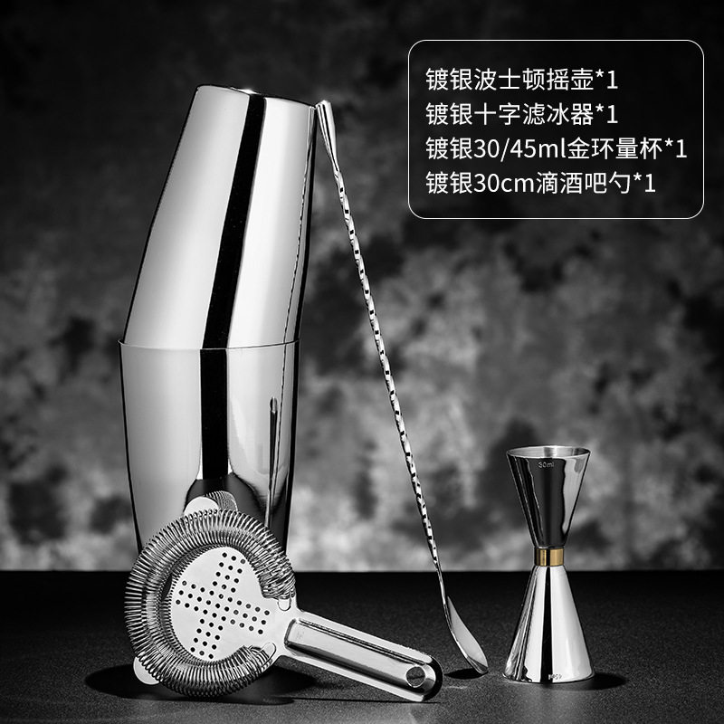 酒吧调酒工具波士顿调酒器4件套不锈钢鸡尾酒摇酒壶雪克杯套装