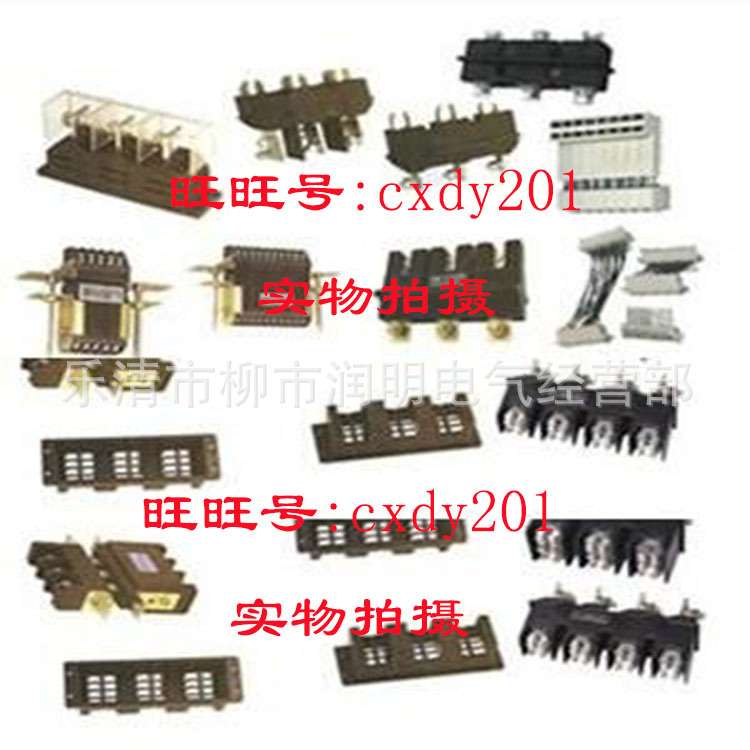 MCZC1-B-3-125A MCZT1-B-3-125A 250 400 630A主电路动静插件