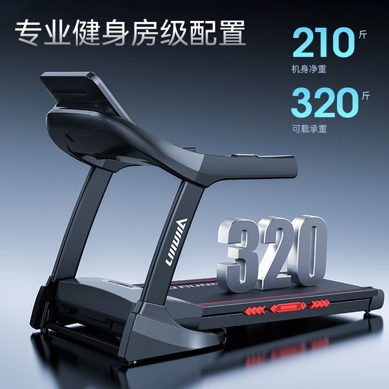 立久佳X9家用款新款专用爬坡可折叠超静音室内大型跑步机大型加宽