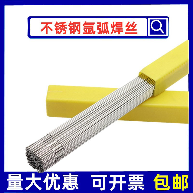 304不锈钢药芯焊丝TFS-308L/309L/316L/310/347/2209气保药芯焊丝