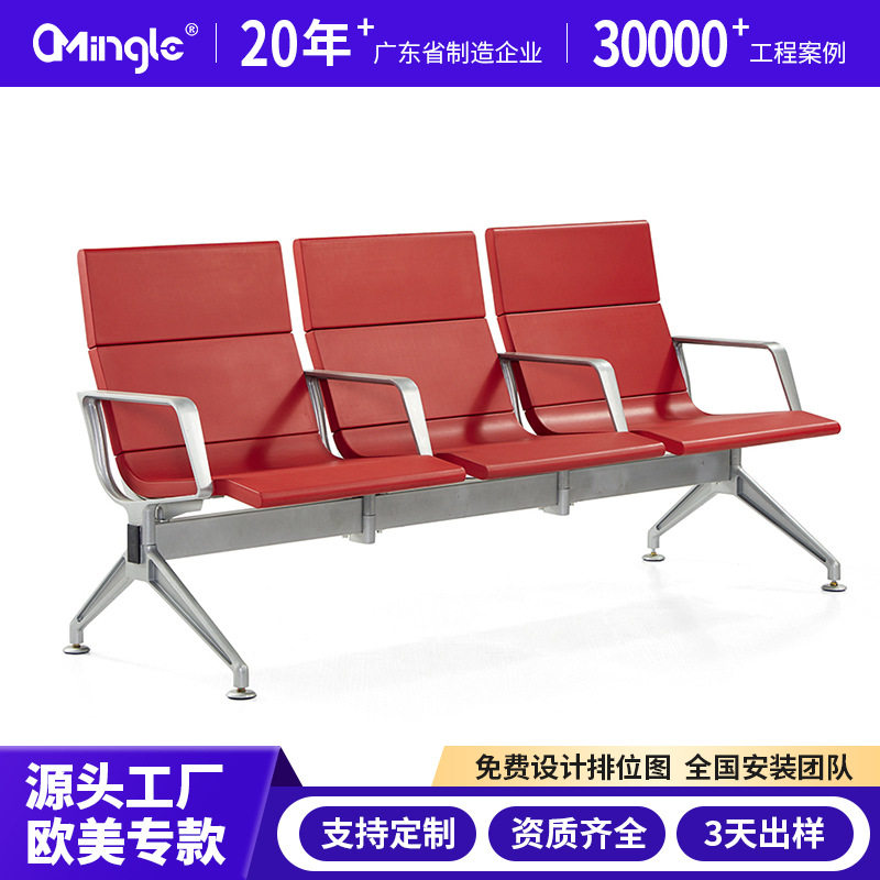 排椅三人位机场椅不锈钢椅医院候诊椅公共连排座椅等候椅长条椅子