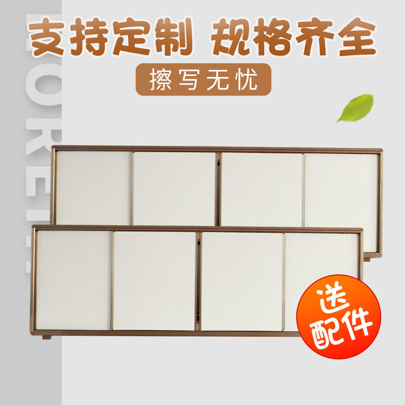 推拉组合大黑板电子白板一体机多功能展示悬挂移动式会议白绿定制