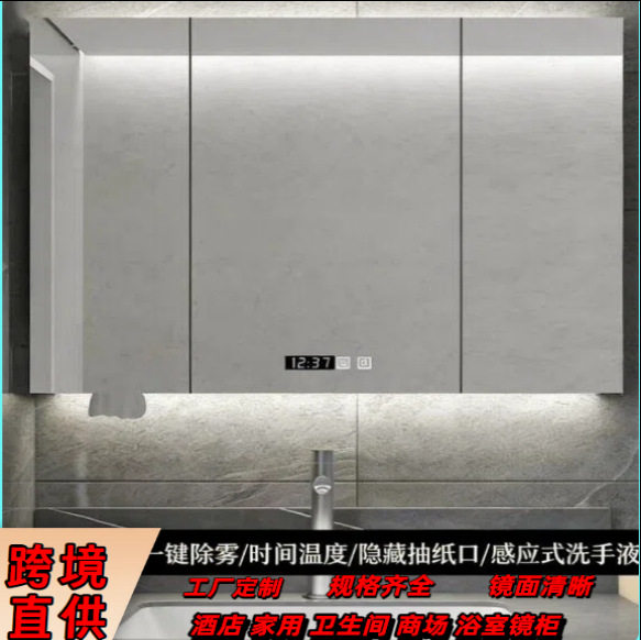 定制智能浴室柜收纳一体镜箱卫生间专用防雾镜防水美妆镜镜柜