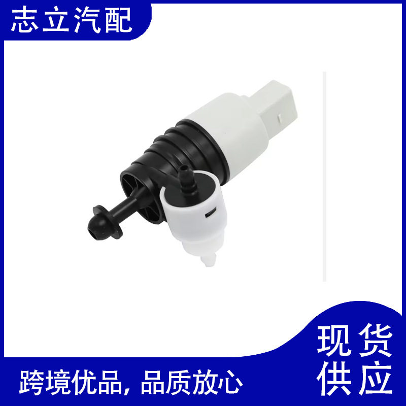 奔驰S213挡风玻璃清洗液