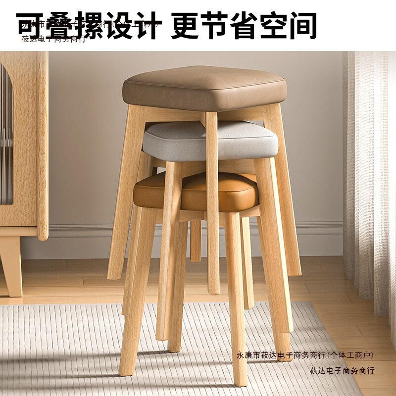 简约实木圆凳餐椅换鞋凳可叠放