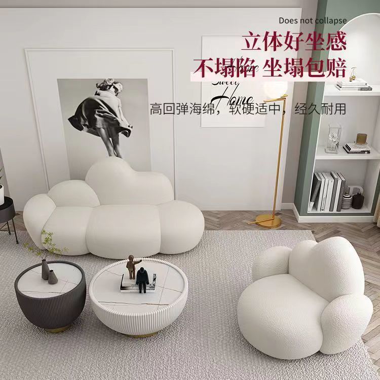 云朵ins风轻奢北欧奶油风沙发