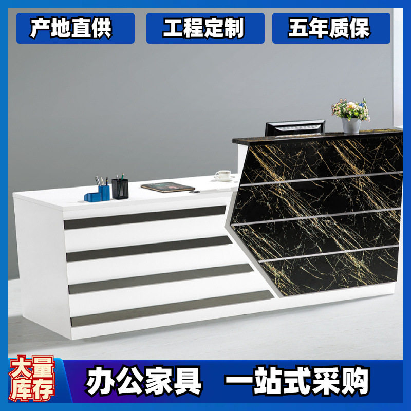 来图订置接待台前台大堂接待台酒店烤漆弧型台异型时尚公司收银台