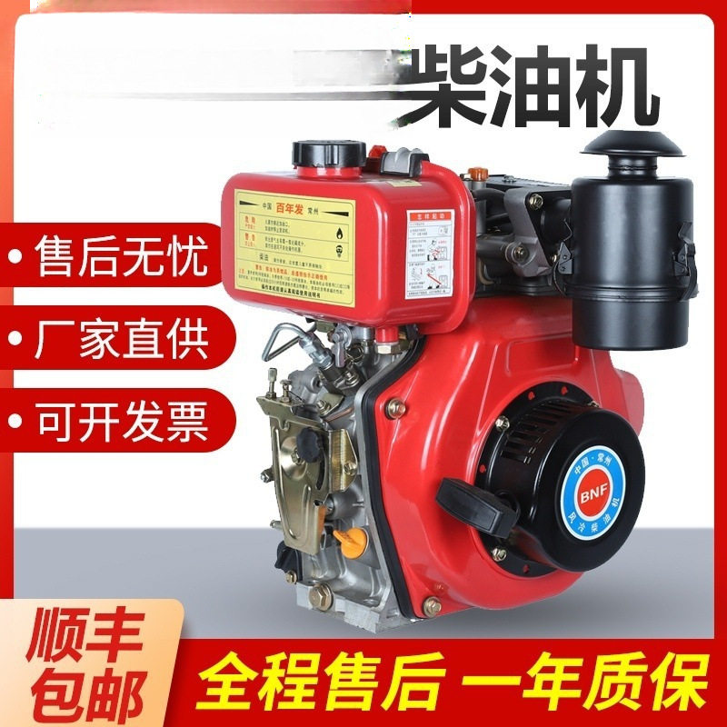 常州风冷单缸柴油机抽水泵开沟机微耕机5 6 9 10 12 16马力发动机