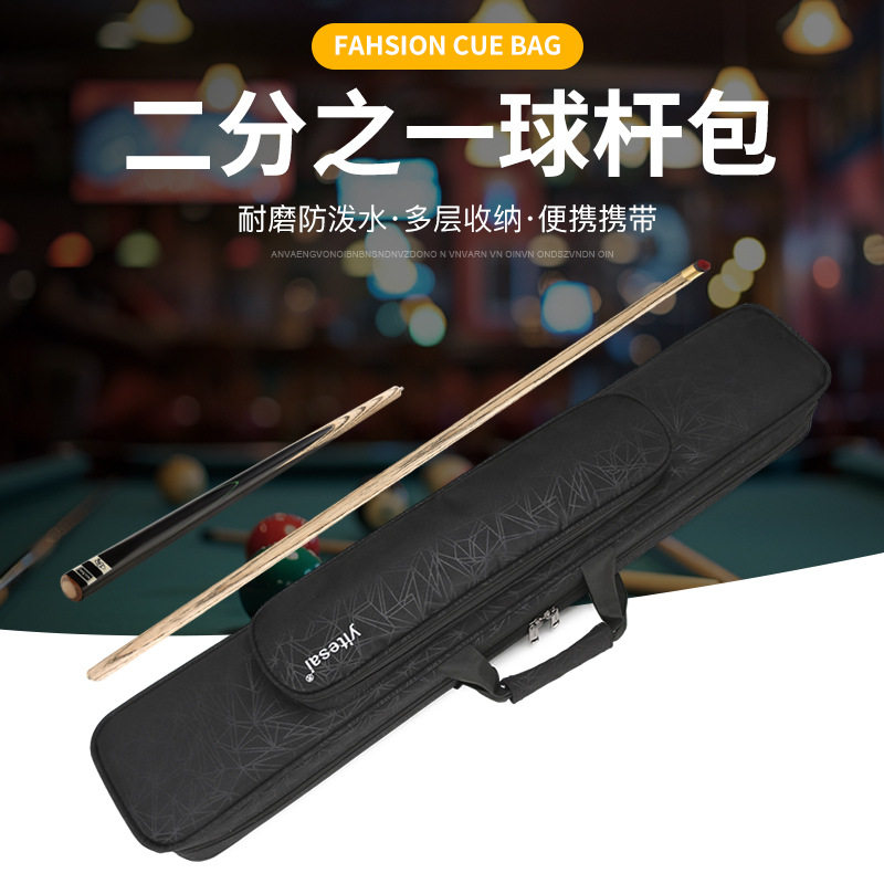 台球杆包加厚1/2九球杆袋二分之一便携大头杆超轻软包8孔软包