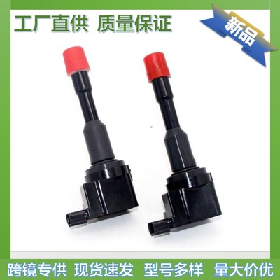 09970007 30520-PWA-003 30520-PWA-013 30520-PWA-S01点火线圈