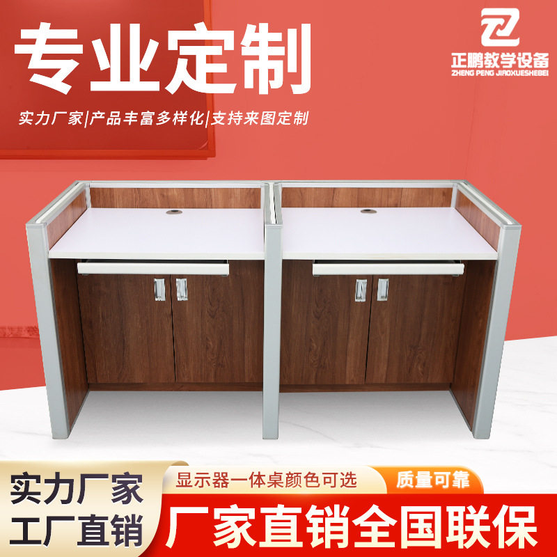 学校机房电脑桌培训班台式电脑桌中小学生多媒体会议桌双人学生桌