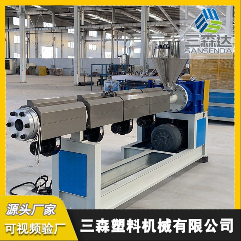 PVC塑料造粒生产线挤出机批发