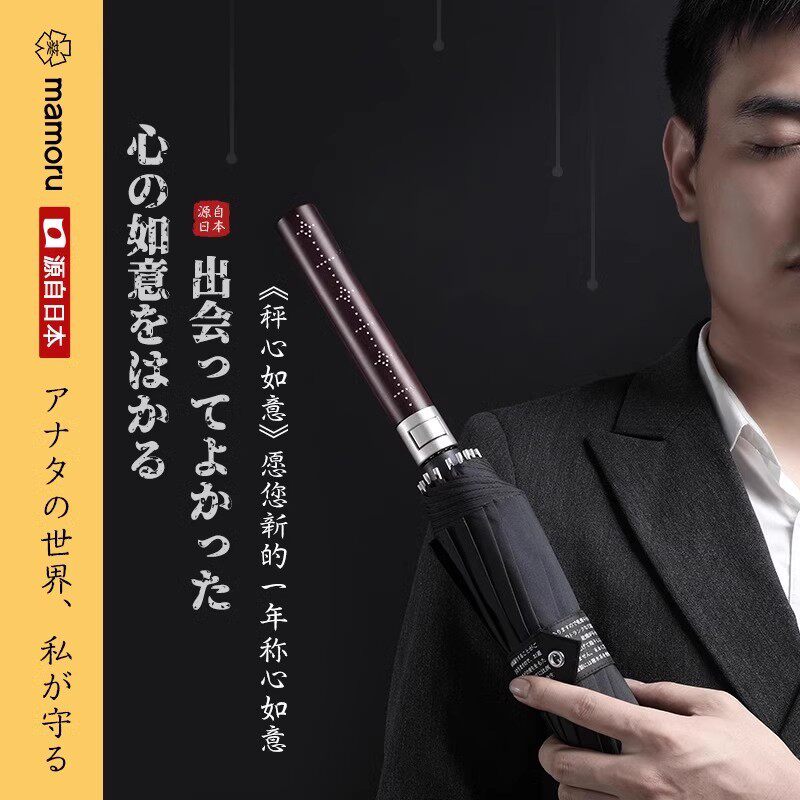 【可定制logo】雨伞长柄暴雨专用定制直杆伞纯色大号防风广告伞男