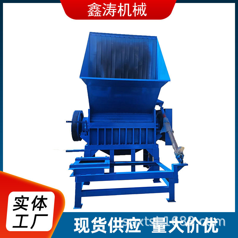 塑料粉碎机多功能撕碎机