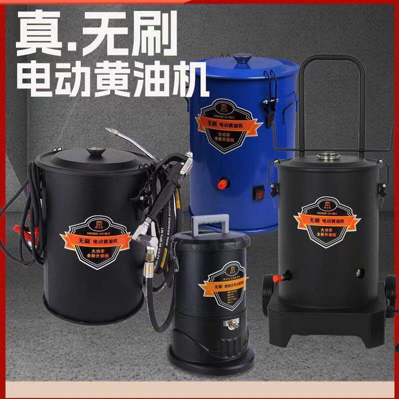 电动黄油机24v全自动打黄油加注器220v电动黄油枪挖机专用现货