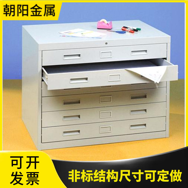 钢制底图柜钢制加厚抽屉式带锁资料文件储藏收纳图纸柜0号1号可选