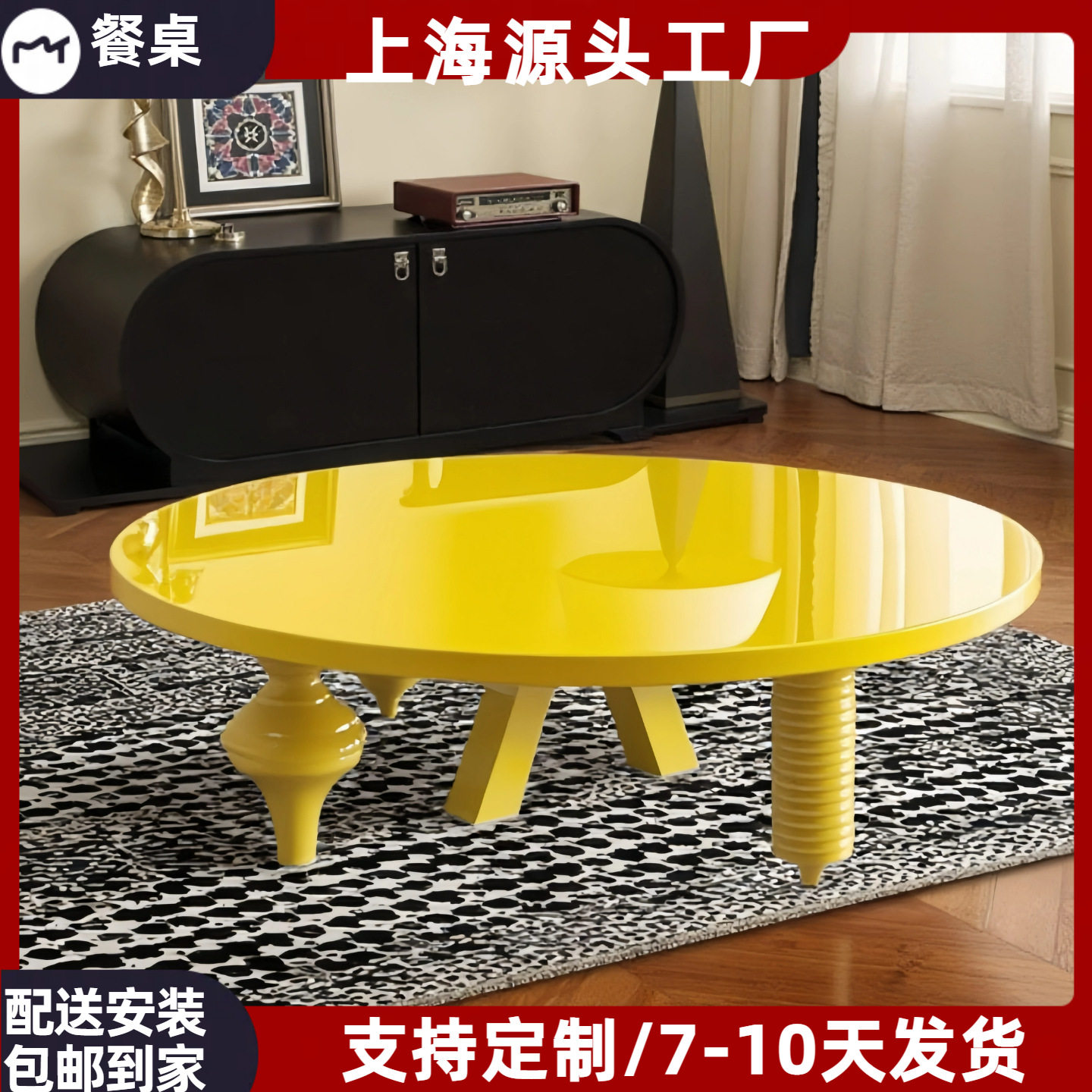 意式烤漆圆茶几客厅长方形茶几现代简约客厅咖啡几角几小户型茶台