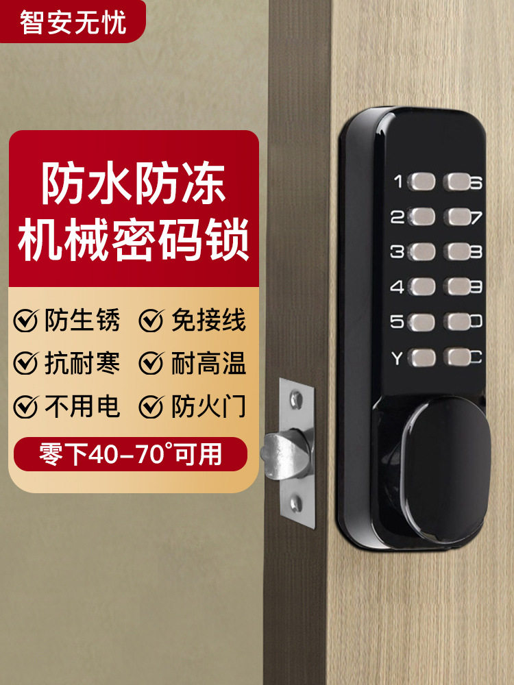 庭院防盗双面密码锁铁艺门不生锈