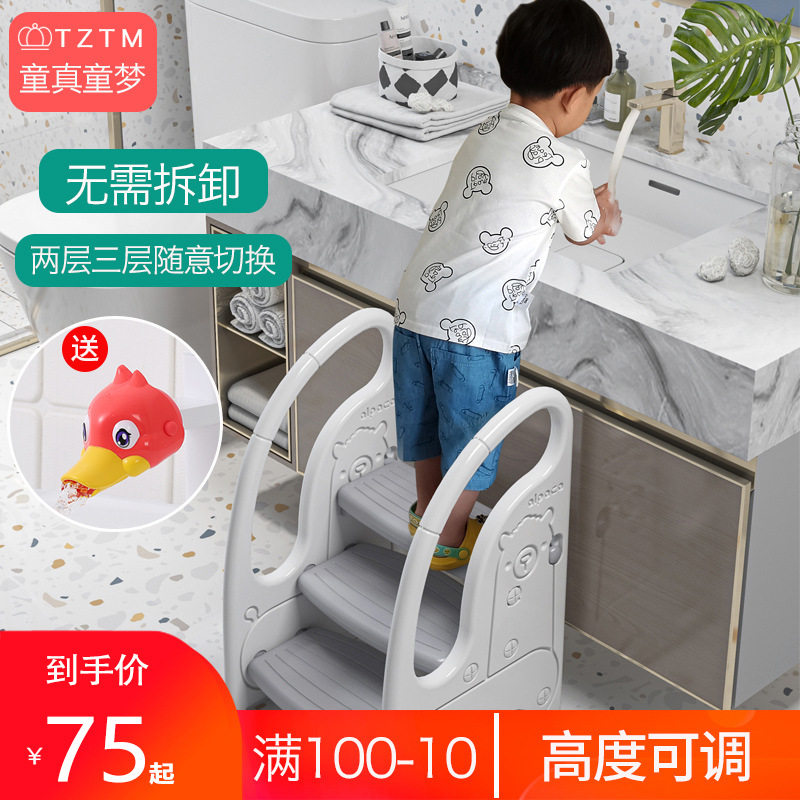儿童防滑扶手洗手踏脚凳