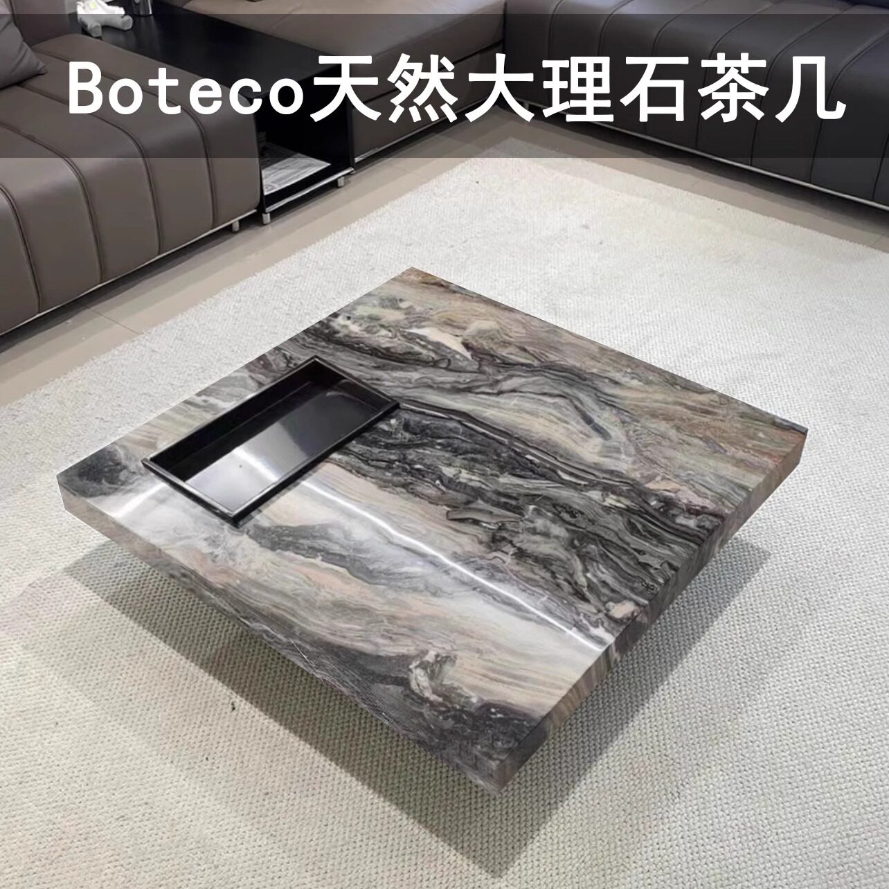 高级感天然大理石茶几客厅2024新款家用意式轻奢威尼斯棕bao格丽