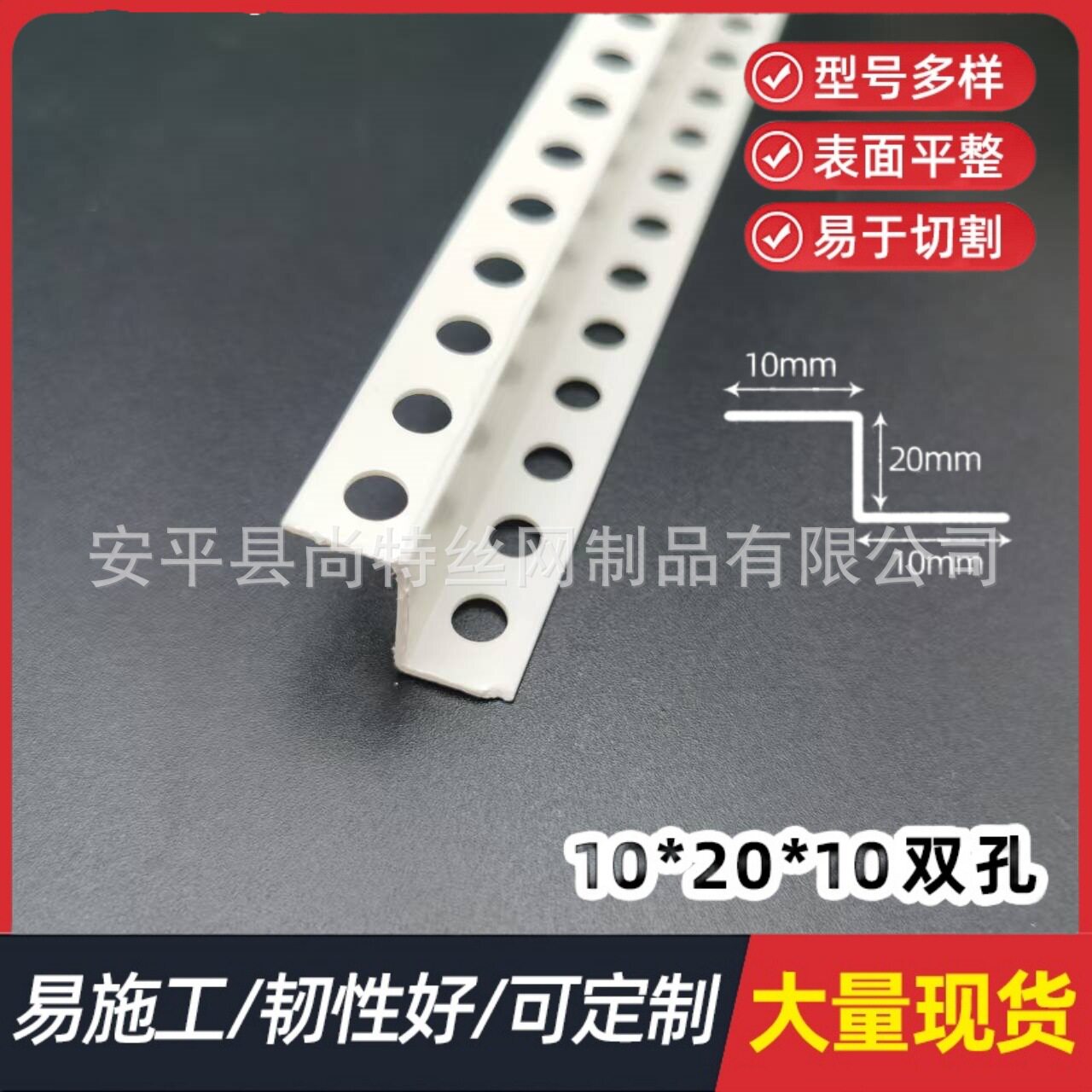 pvc塑料z型角条L型护角条天花吊顶石膏板刮腻子造型条Z型收边线条